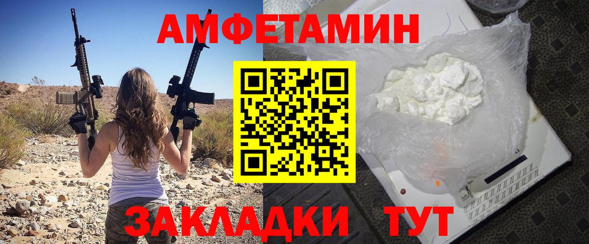 A PVP СОЛЬ кристаллы  Кокаин  Мефедрон   Камень-на-Оби  ГАШ  Вход с VPN  Бошки Шишки  ГАШ  Кодеин 