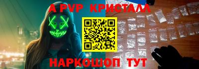 гашик Коммунар