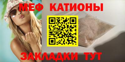шишки Комсомольск-на-Амуре