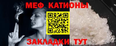 шишки Комсомольск-на-Амуре