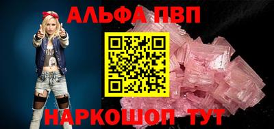 молекула духа Конаково