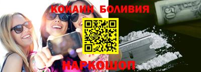 молекула духа Конаково