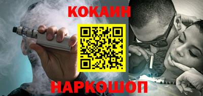 молекула духа Конаково