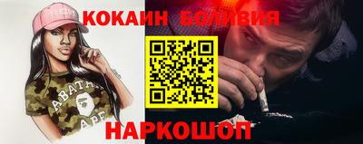 молекула духа Конаково