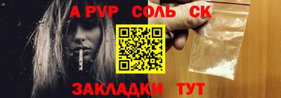 шишки Комсомольск-на-Амуре