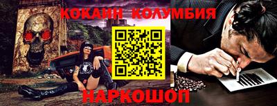 молекула духа Конаково