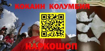 молекула духа Конаково
