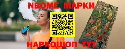 шишки Комсомольск-на-Амуре