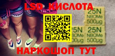 шишки Комсомольск-на-Амуре