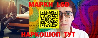 молекула духа Конаково