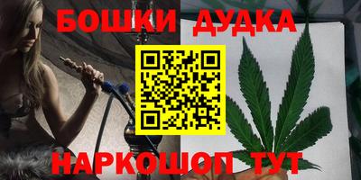 молекула духа Конаково