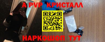 шишки Комсомольск-на-Амуре