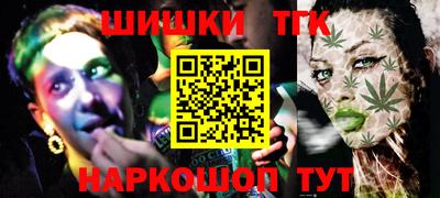молекула духа Конаково