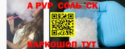 молекула духа Конаково