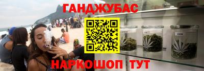 гашик Коммунар