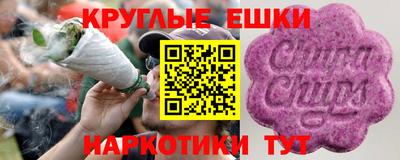 шишки Комсомольск-на-Амуре