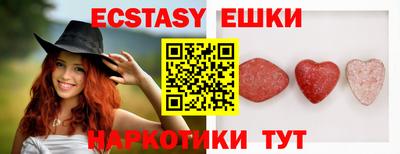 молекула духа Конаково