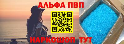 молекула духа Конаково
