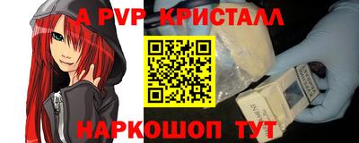 шишки Комсомольск-на-Амуре