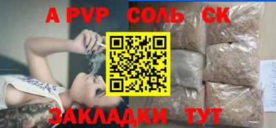гашик Коммунар