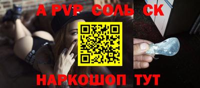 шишки Комсомольск-на-Амуре