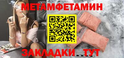 шишки Комсомольск-на-Амуре