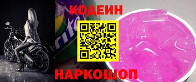 молекула духа Конаково