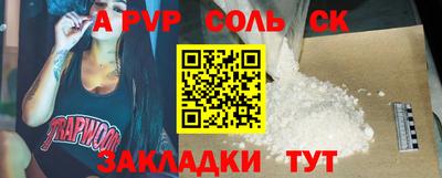 шишки Комсомольск-на-Амуре