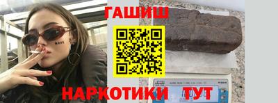 гашик Коммунар