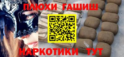 молекула духа Конаково