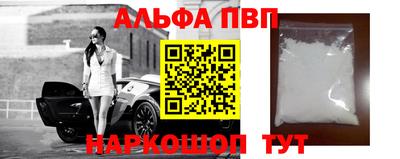 шишки Комсомольск-на-Амуре