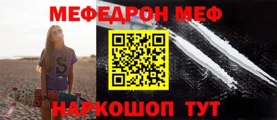 молекула духа Конаково