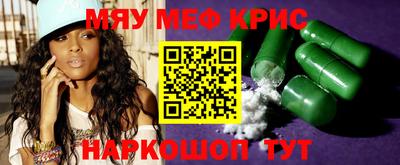 молекула духа Конаково
