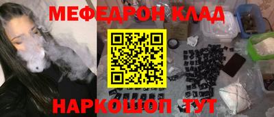 шишки Комсомольск-на-Амуре