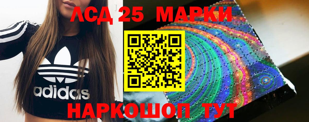 Лсд 25 экстази ecstasy  ЛСД экстази ecstasy  Вход с VPN  Камень-на-Оби 