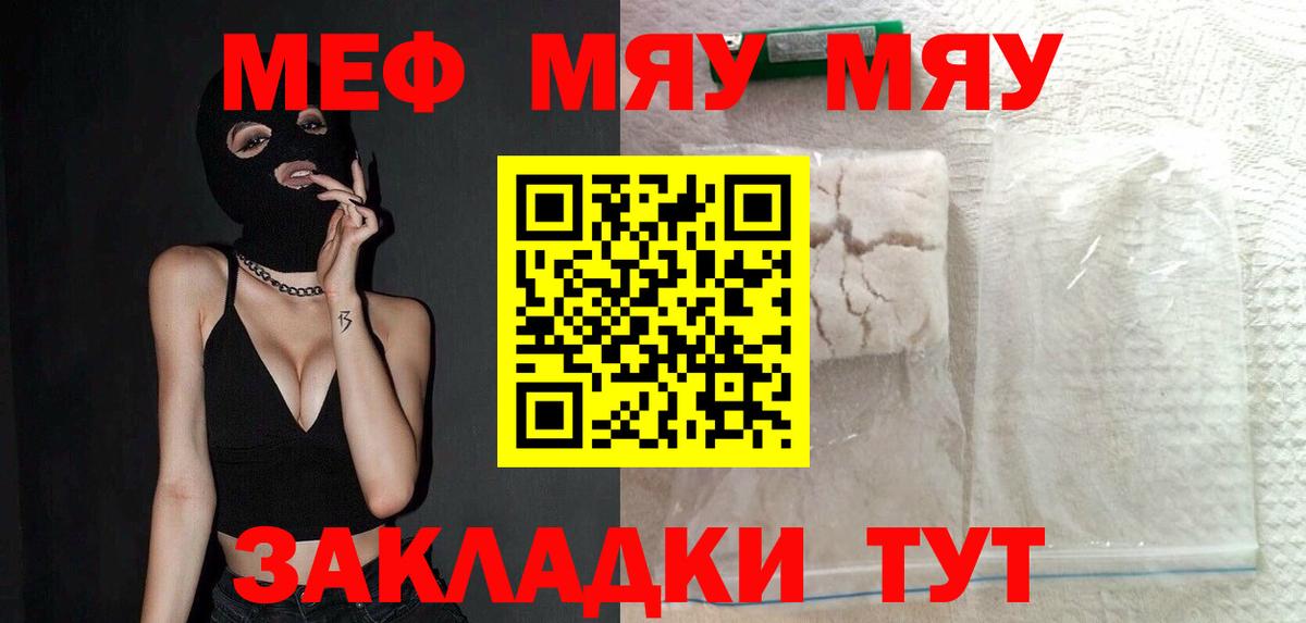 Каннабис Камень-на-Оби