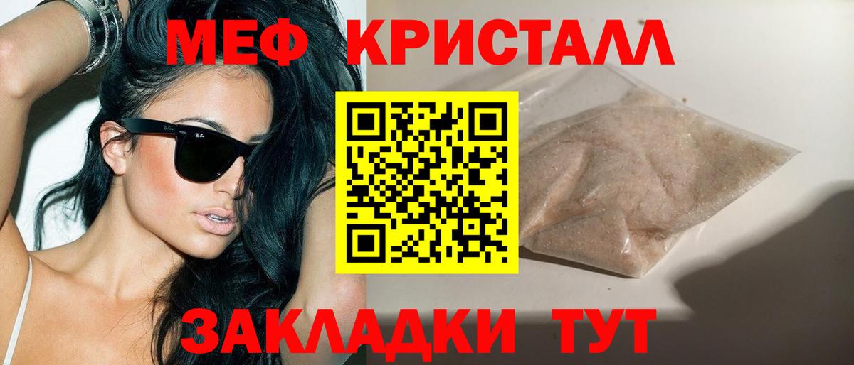 Мефедрон  Камень-на-Оби