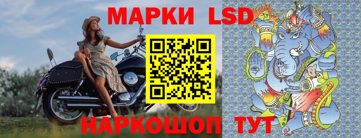 Камень-на-Оби  Марки 25I-NBOMe 1,8мг  Вход с VPN  Марки 25I-NBOMe 1,8мг 